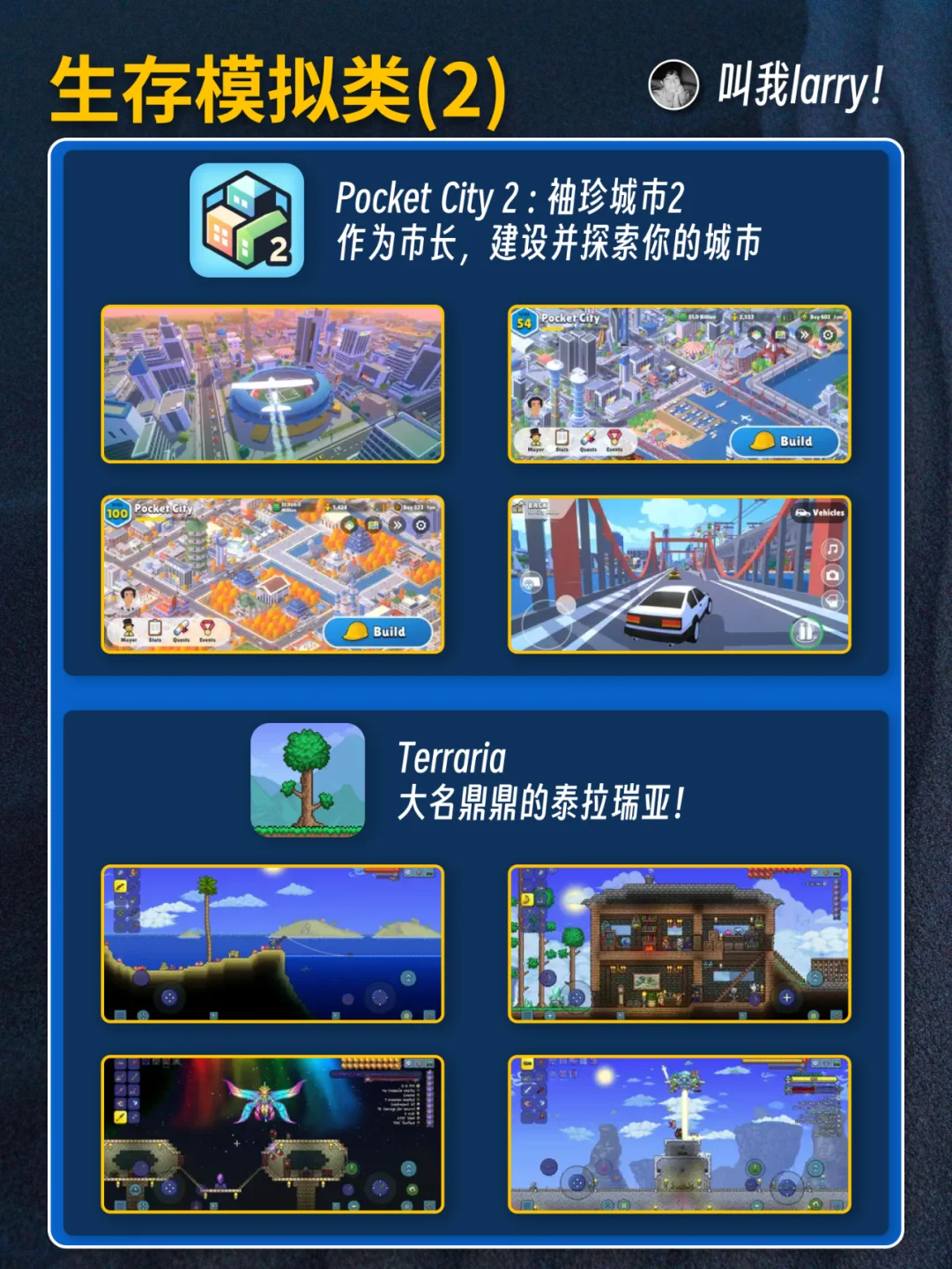 美区AppStore推荐了哪些模拟游戏?【合集】