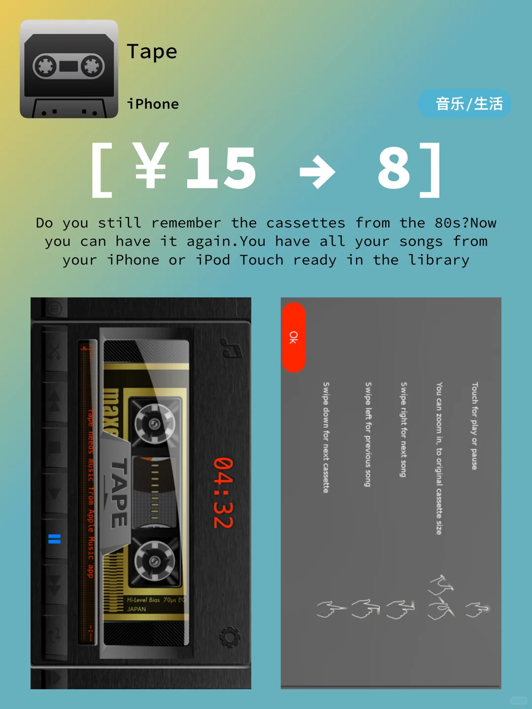 iOS每日限免｜05.09精选App推荐｜白嫖168