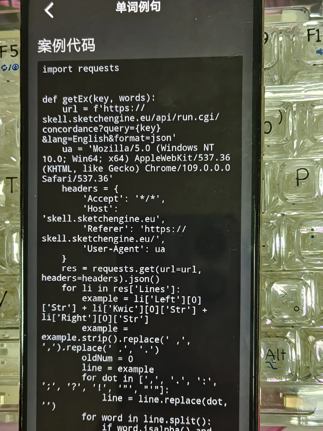 我承认这个APP在Python⭕️都是相当震撼的