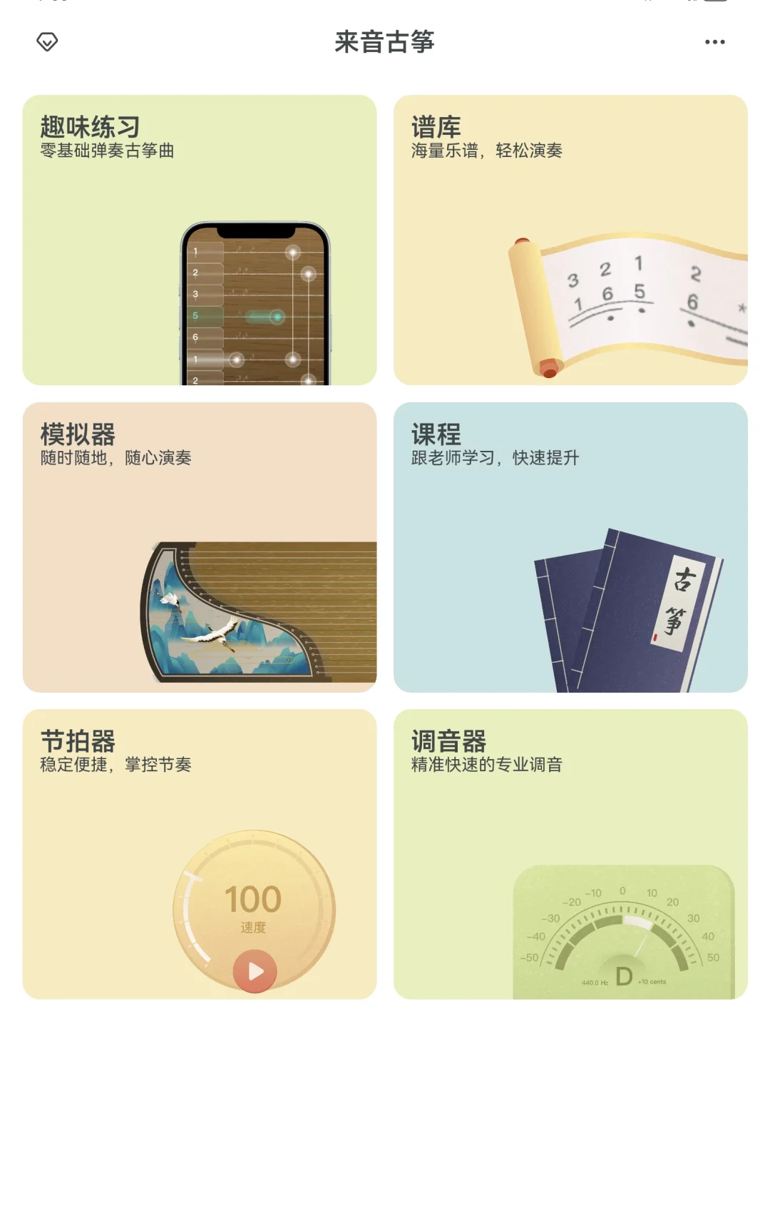 好用软件推荐！！！