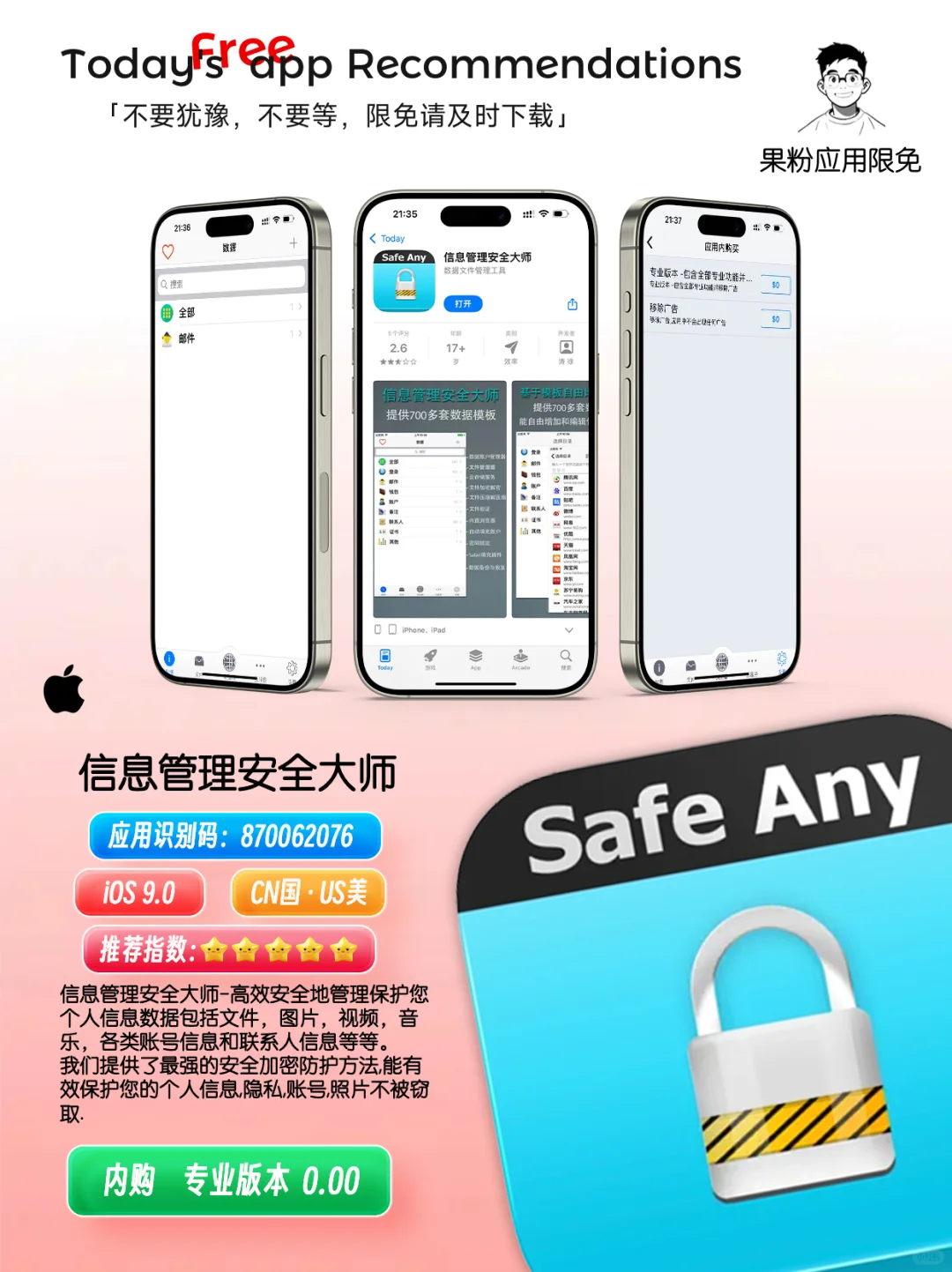 ✨App store今日限免📆05.01 - Thurs.✨