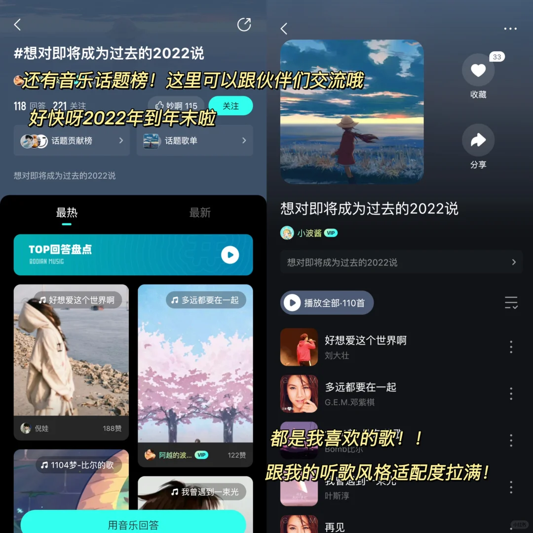 实现沉浸式听歌自由，宅家bgm给我音乐起！🎵