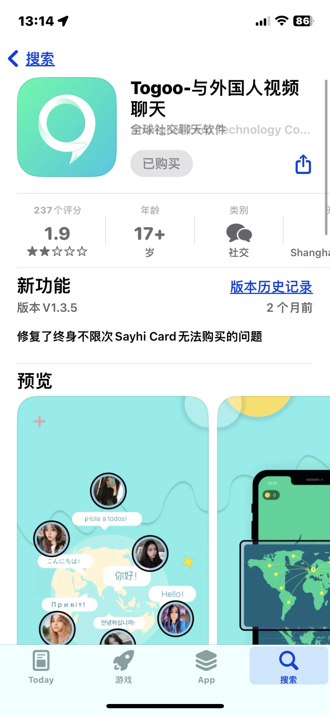 请问这样该怎么办 急需