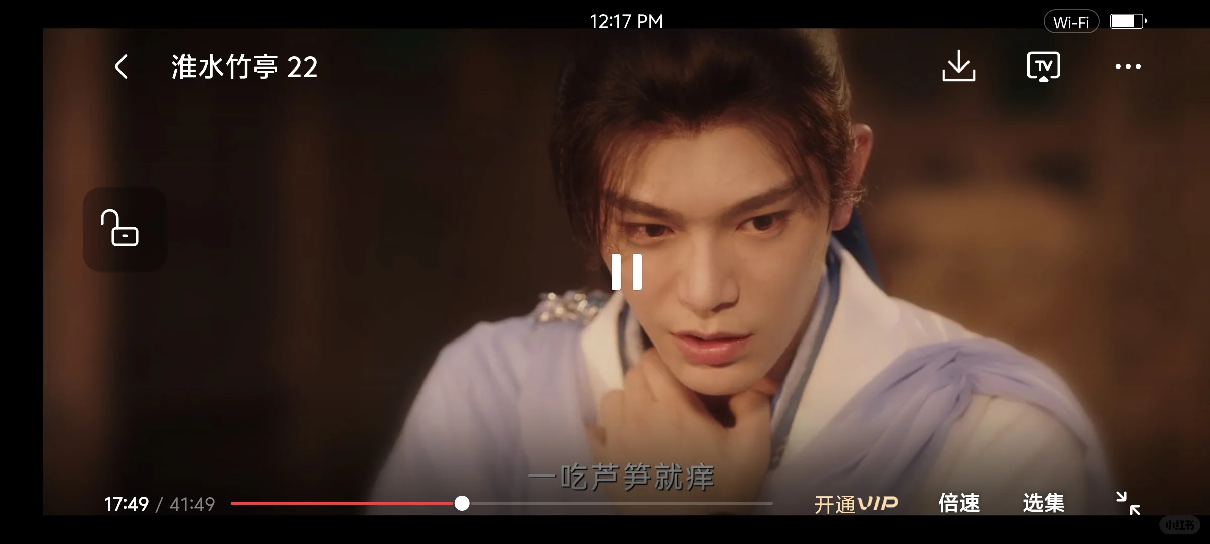 这个免费的追剧App苹果安卓都可以！