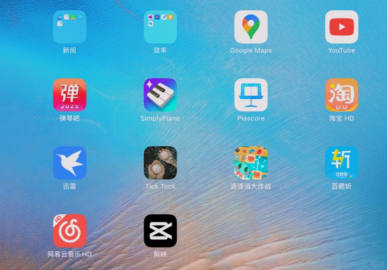 好用的练琴app有哪些🌟