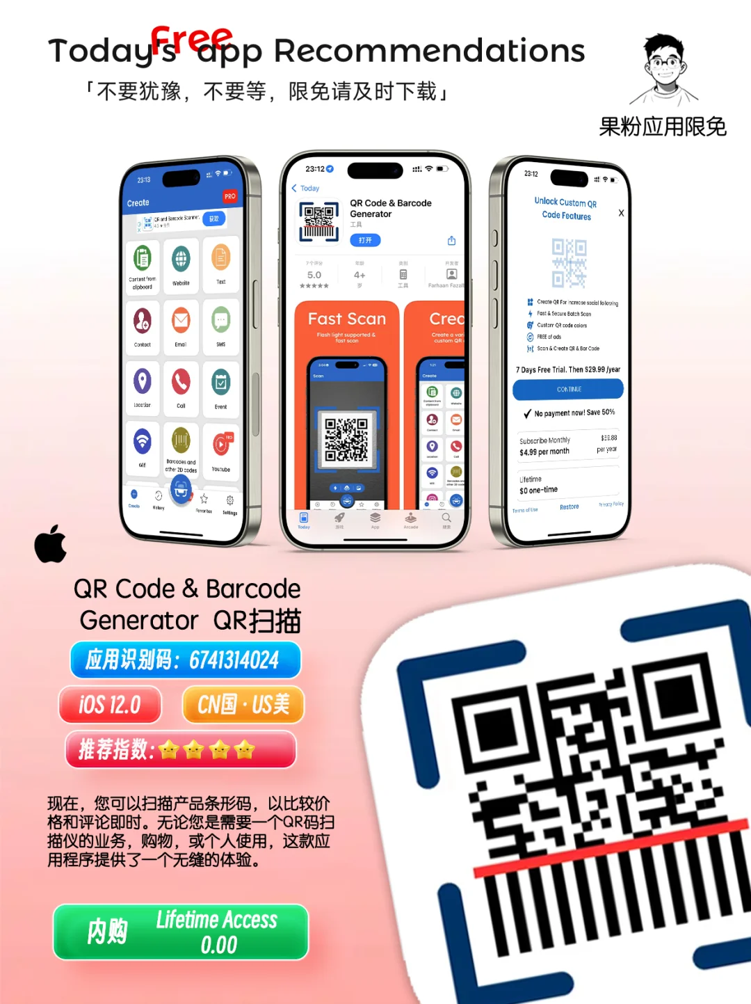 ✨App store今日限免📆05.01 - Thurs.✨