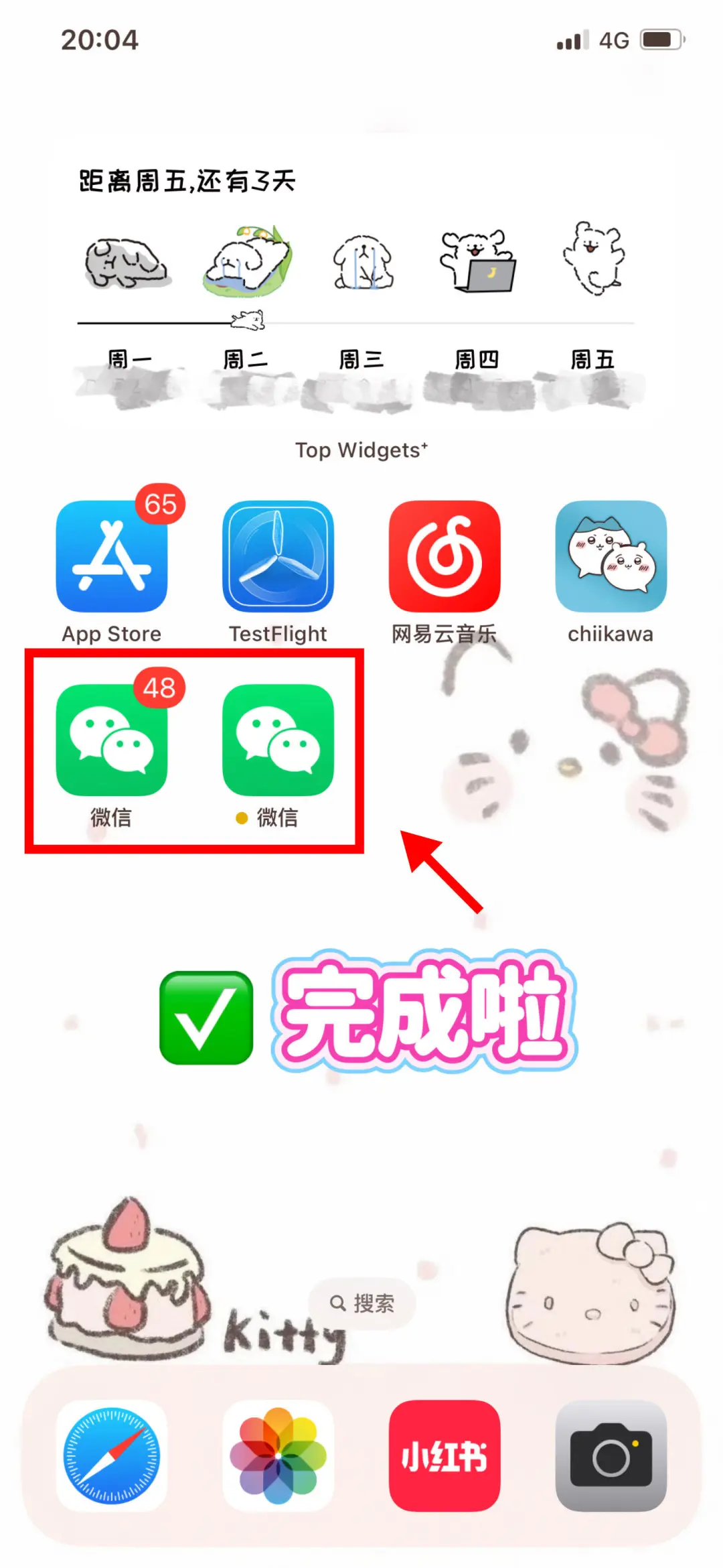 iPhone这个技巧一定要学会