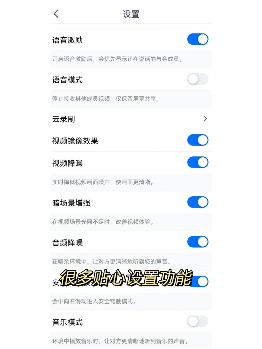 你还只用它开会❓它可是异地恋神器❗️