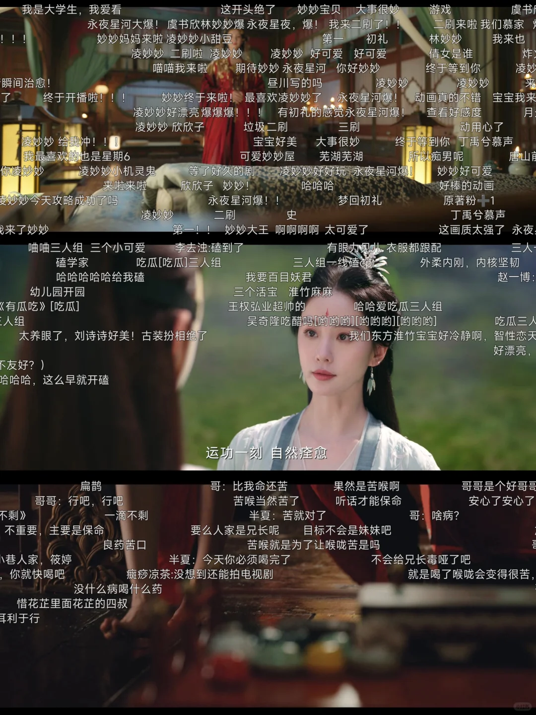 🎉家人们，橘子回来了，没广就是香！