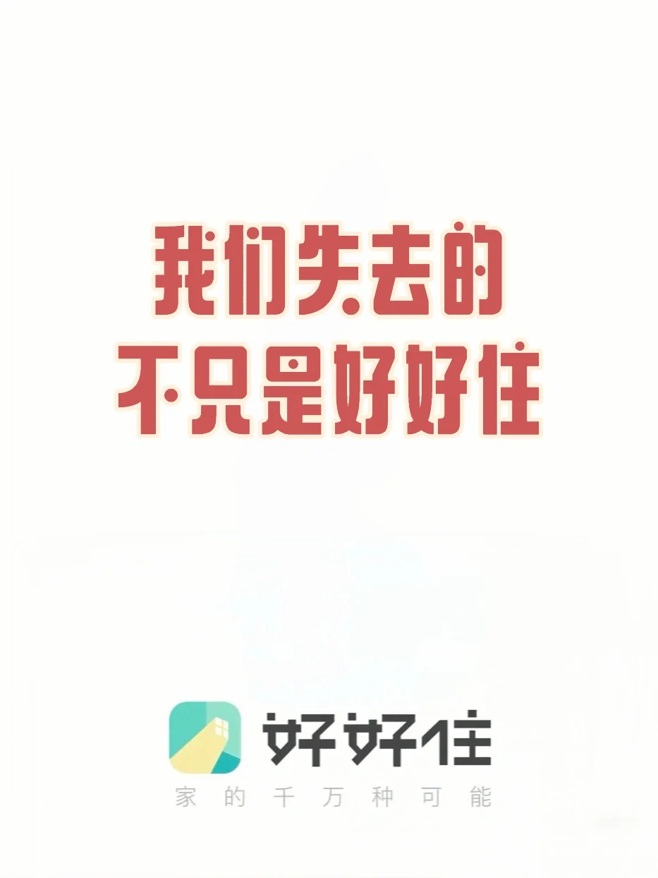 是垂直app的黄金年代