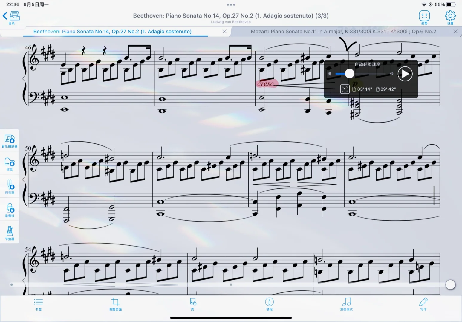 好用的练琴app有哪些🌟