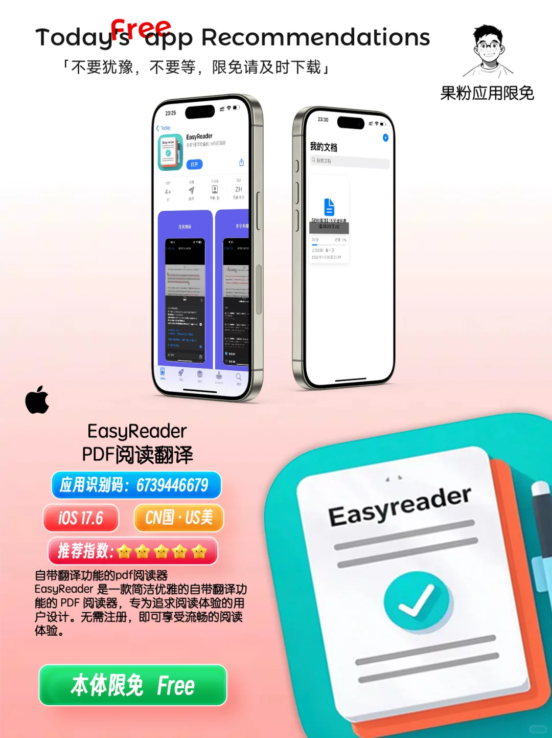 ✨App store今日限免📆05.01 - Thurs.✨