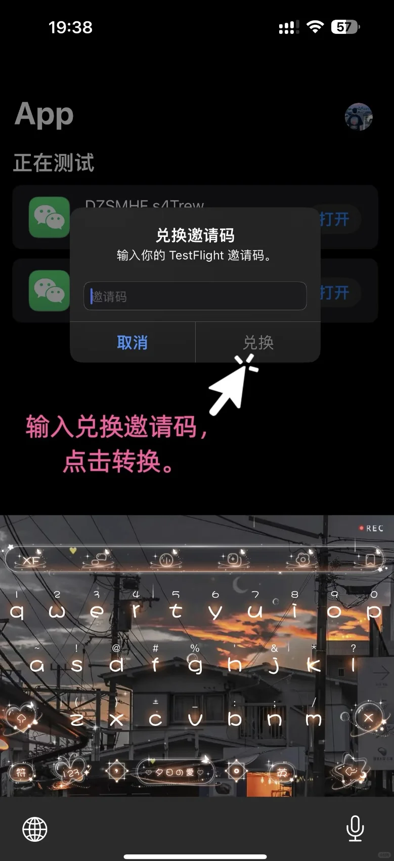 打开TF即可一步一步来