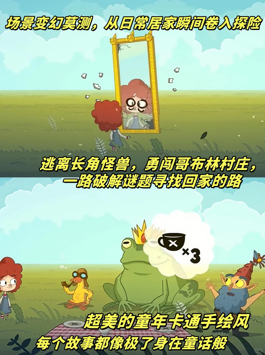 今年最好玩的解密游戏！