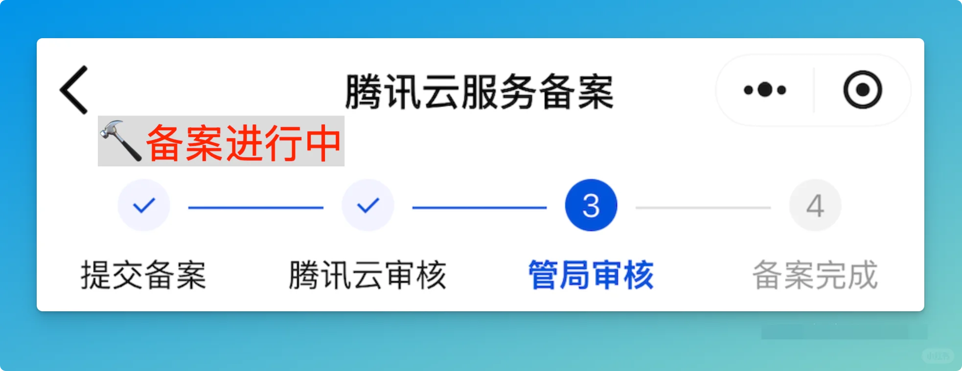 惨痛‼️iOS独立开发者首单收入竟成绝响