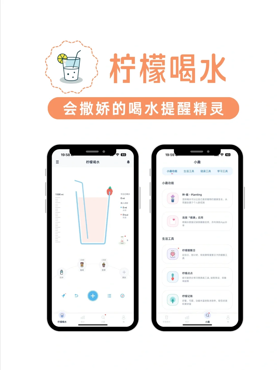 4款宝藏APP,开启春日精致生活✨