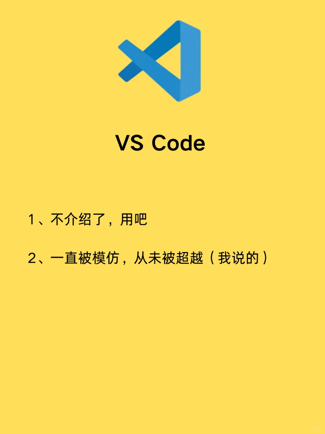 电脑必备免费软件，免注册直接使用功能超全