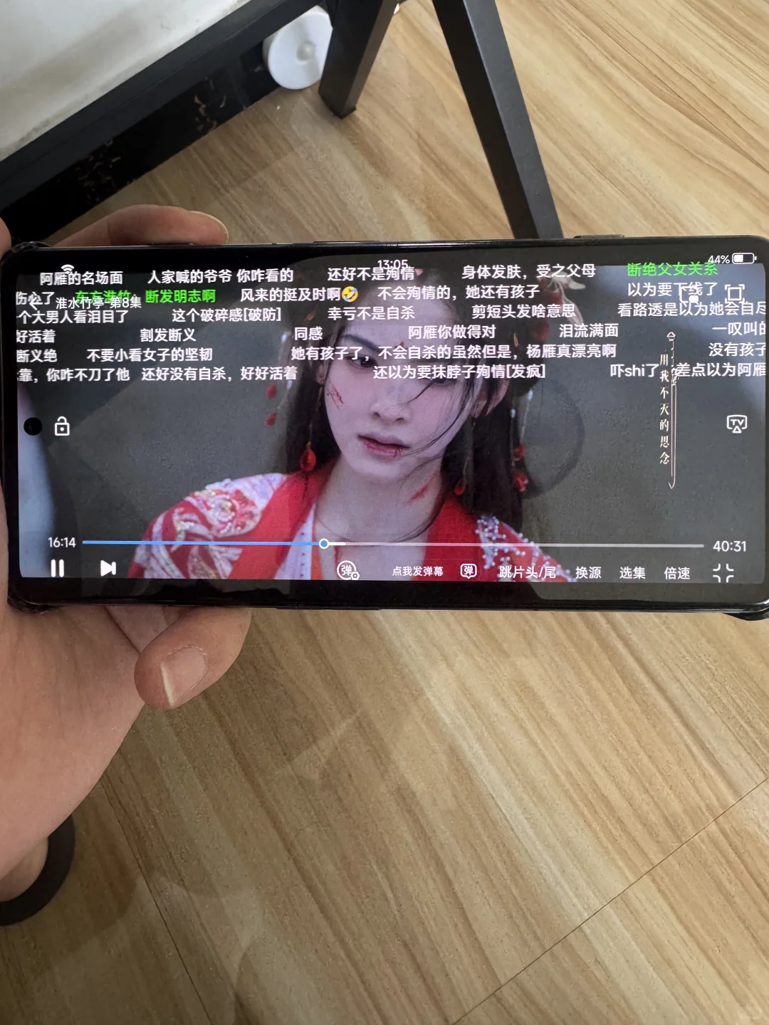 有弹幕的神仙软件，实在太香啦🥺