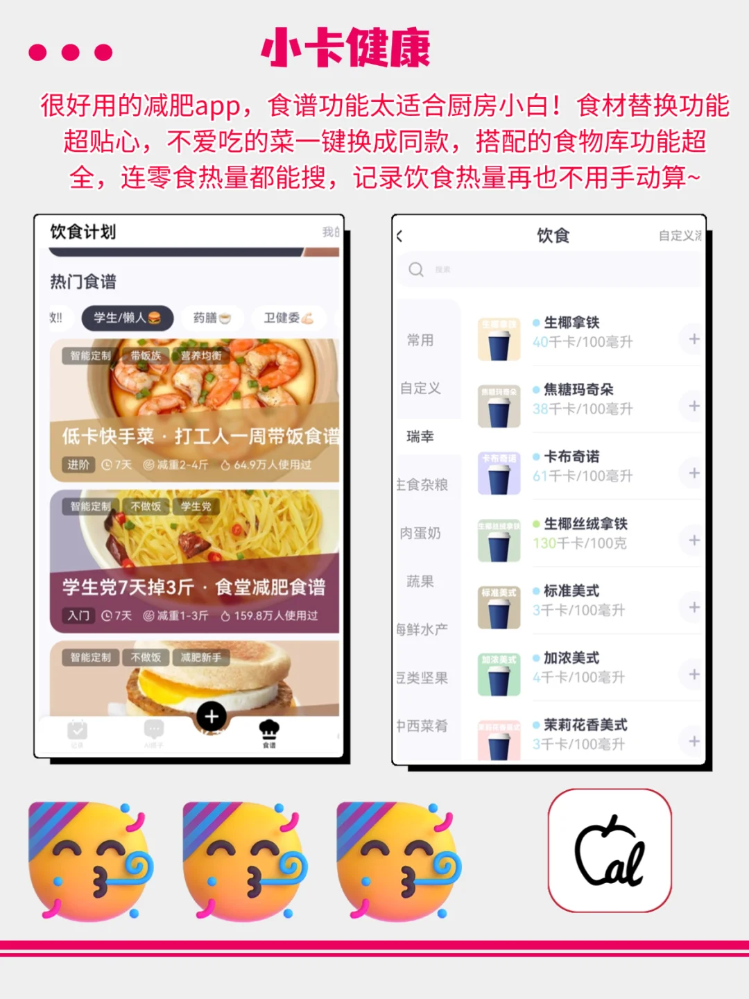 打工人摆烂自救app📢亲测靠谱