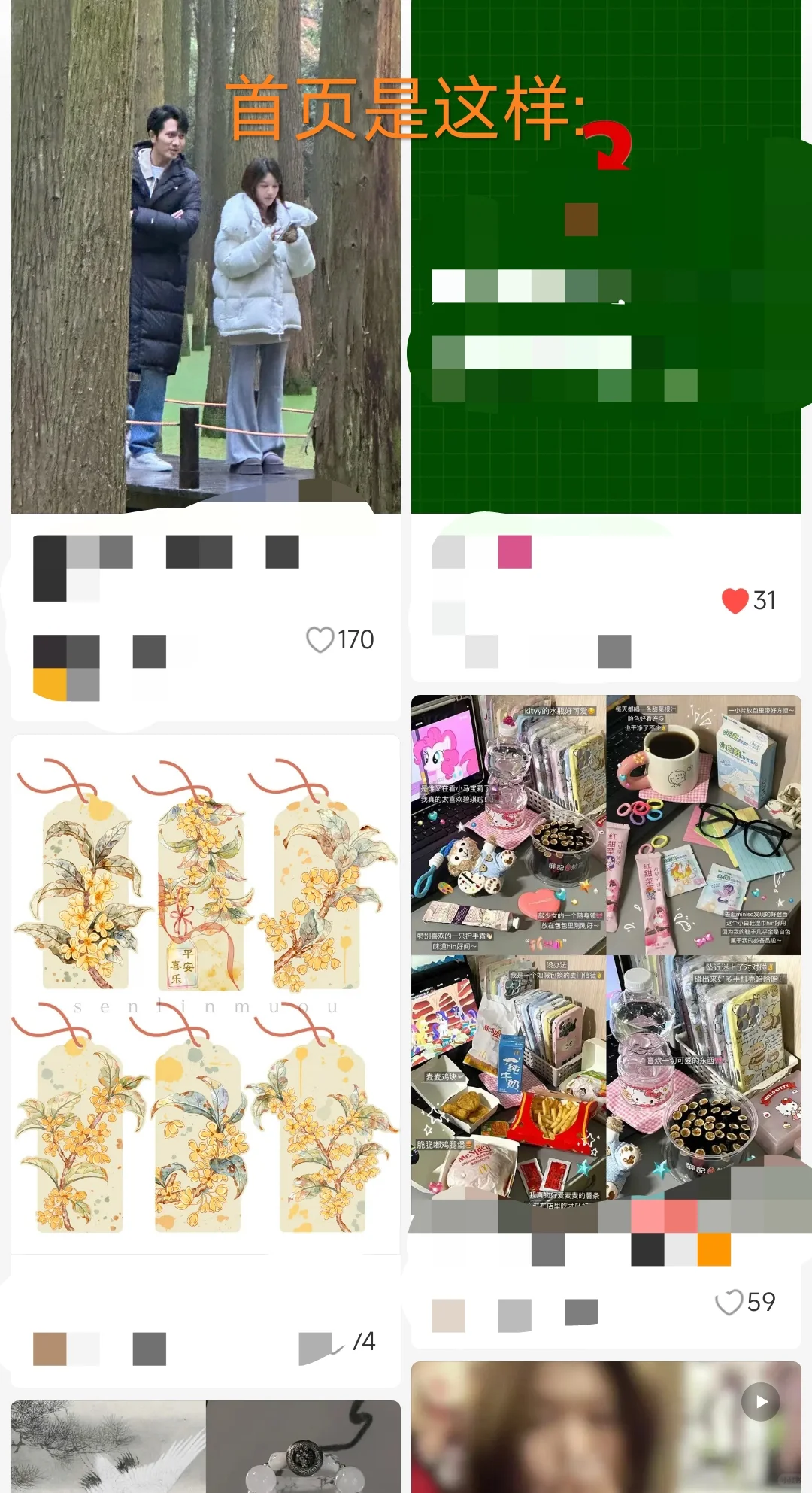 如果你有一款软件…