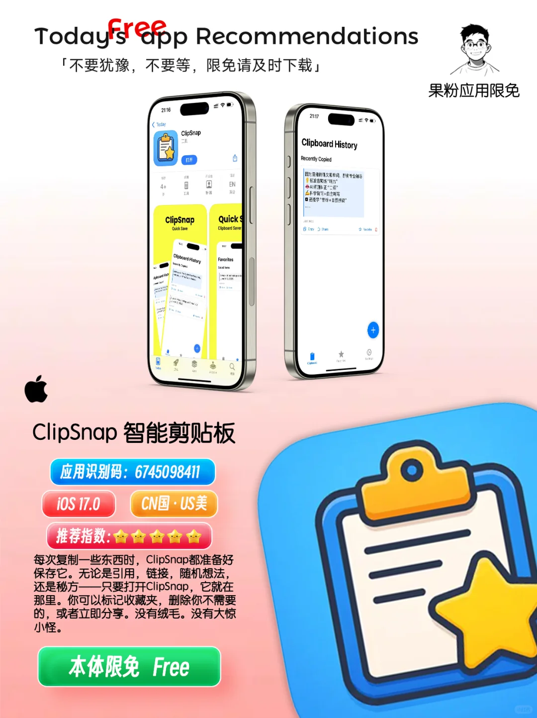 ✨App store今日限免📆05.01 - Thurs.✨