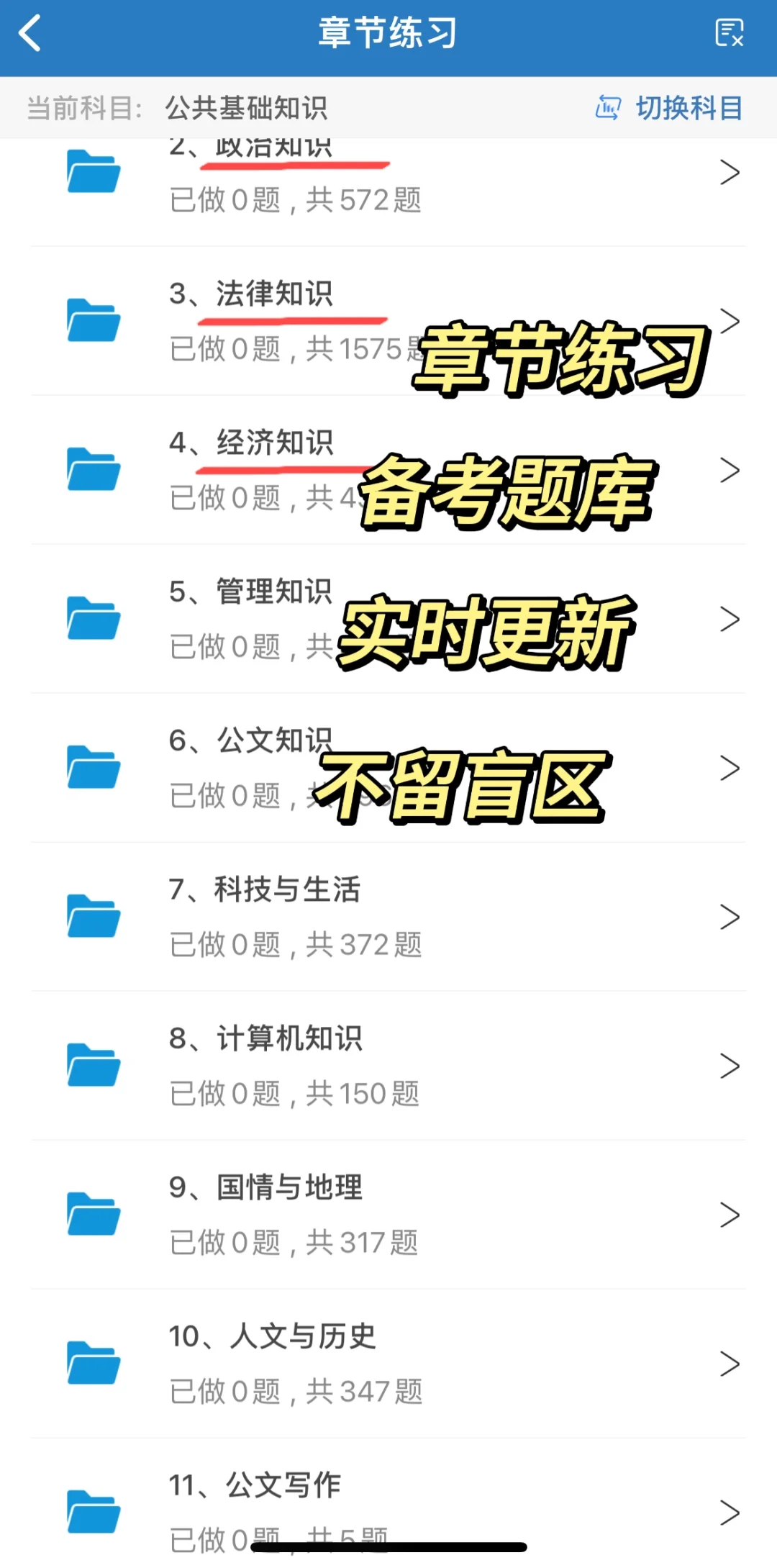 25社区工作者，一个小众但能过线的宝藏APP