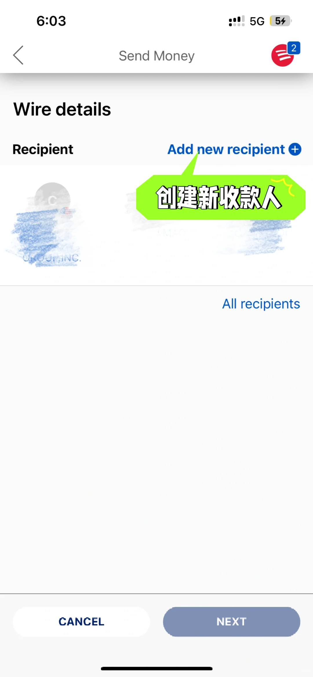 boa手机汇款（电汇）