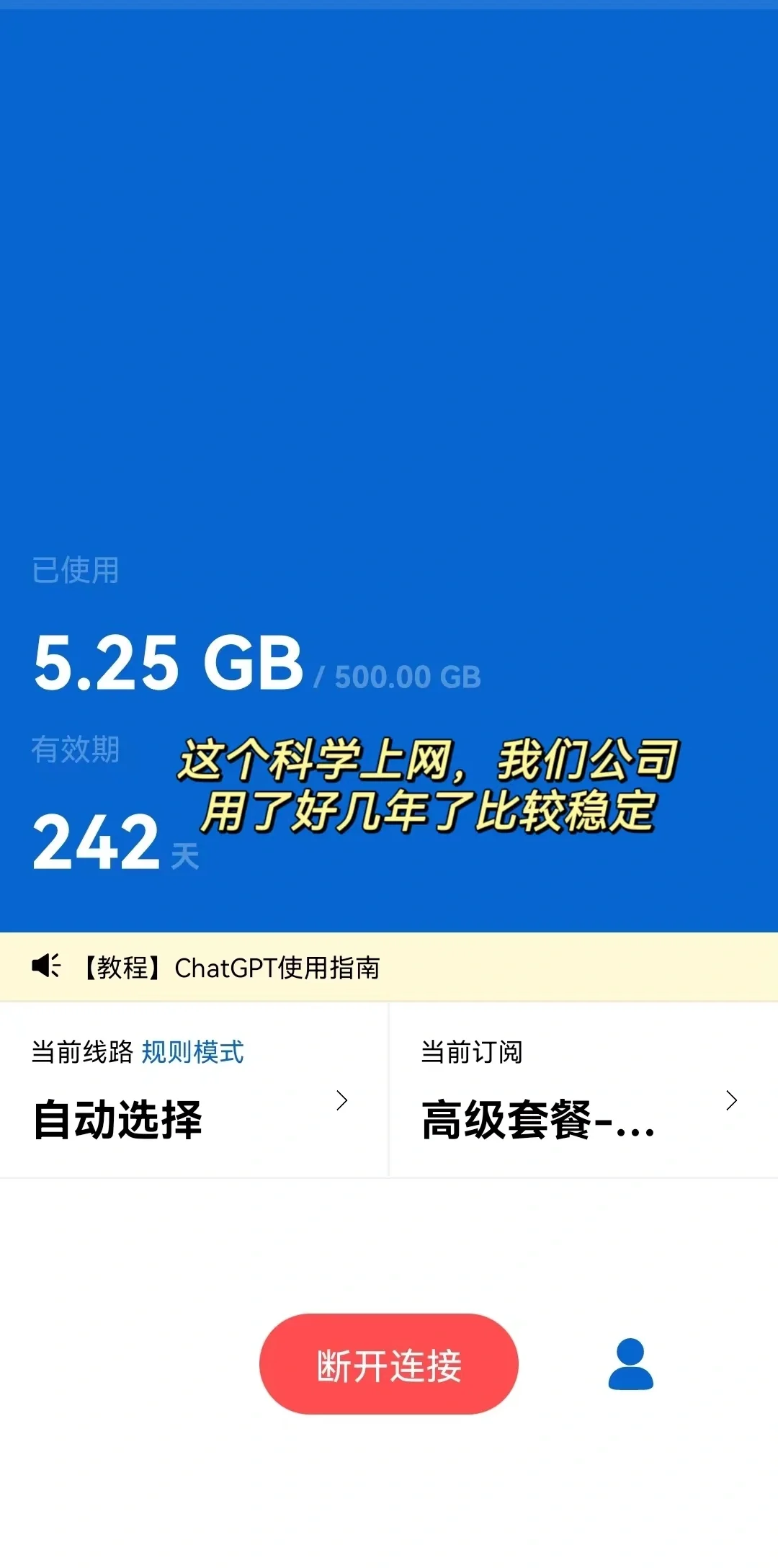外贸人打工必备APP