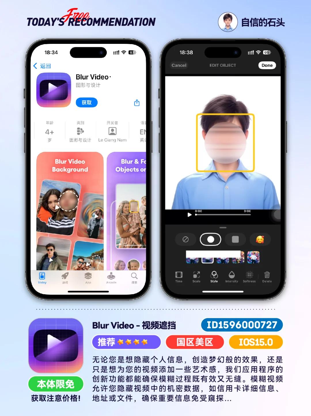 🔥不只限免0505-推荐｜限免｜石闻📱