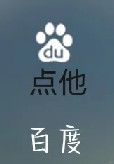 无广告版米家教程