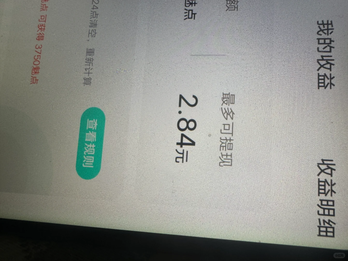 聊天软件好好玩哦