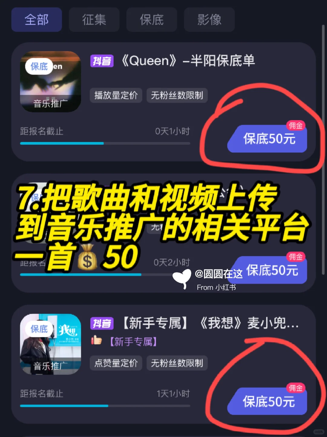 用AI制作音乐视频，2个月贝兼12W😭-夜雨聆风