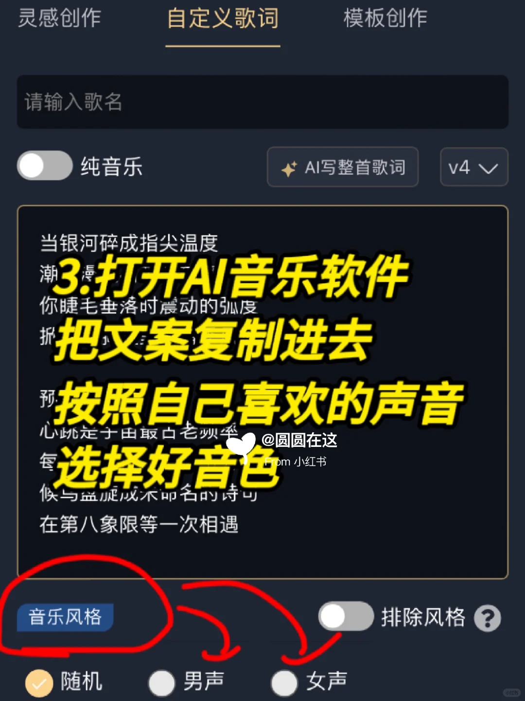 用AI制作音乐视频，2个月贝兼12W😭