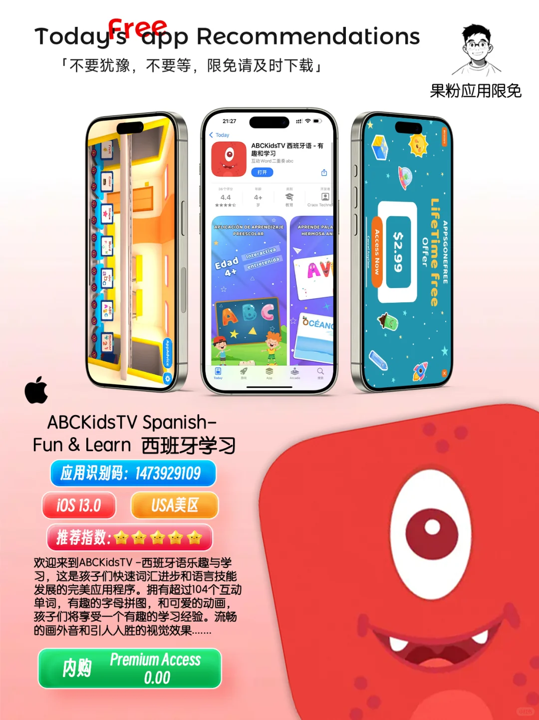 ✨App store今日限免📆05.01 - Thurs.✨