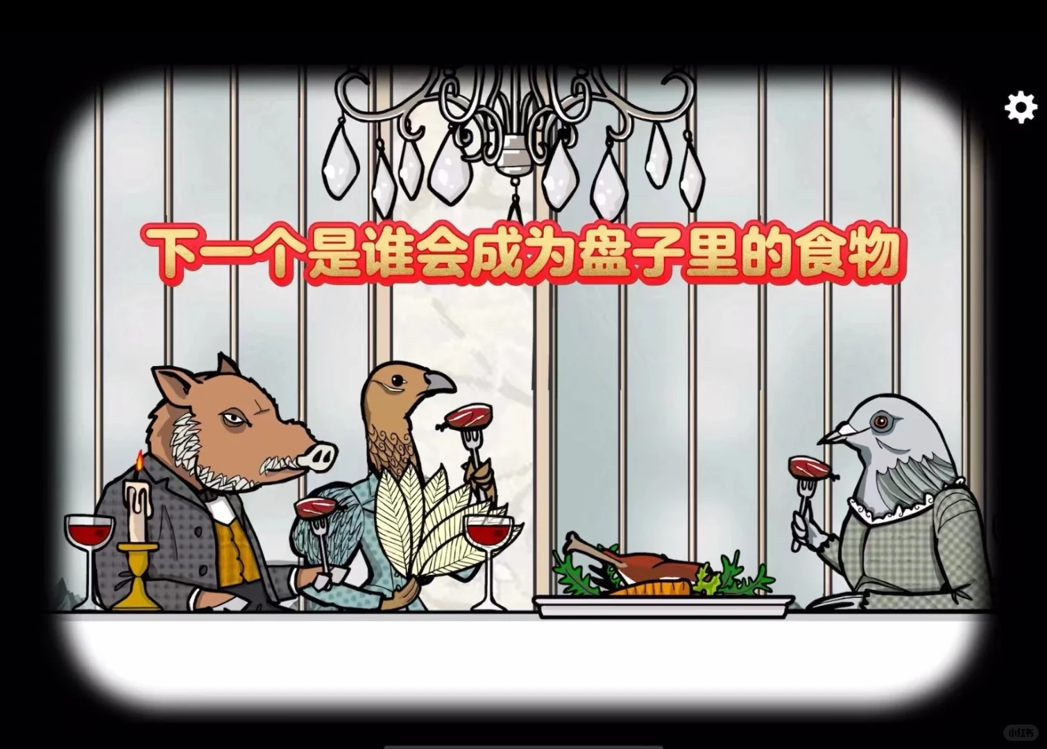 解谜界滴神🔥iOS/安卓最新下载教程来啦！