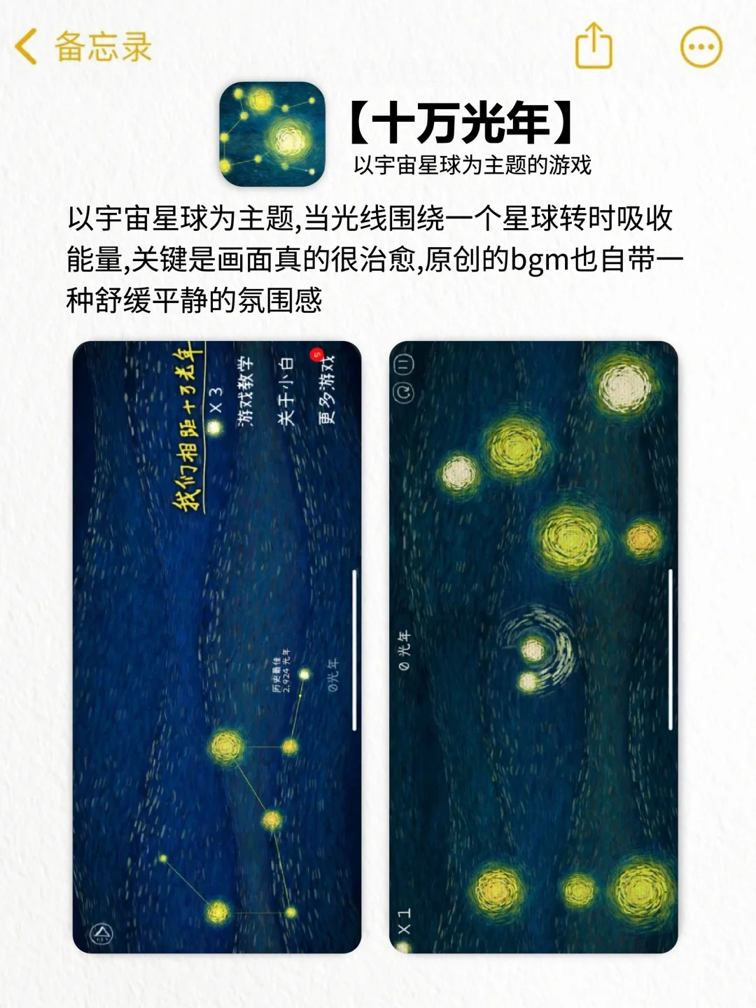 逆天好用！10款令人惊艳的宝藏精致APP