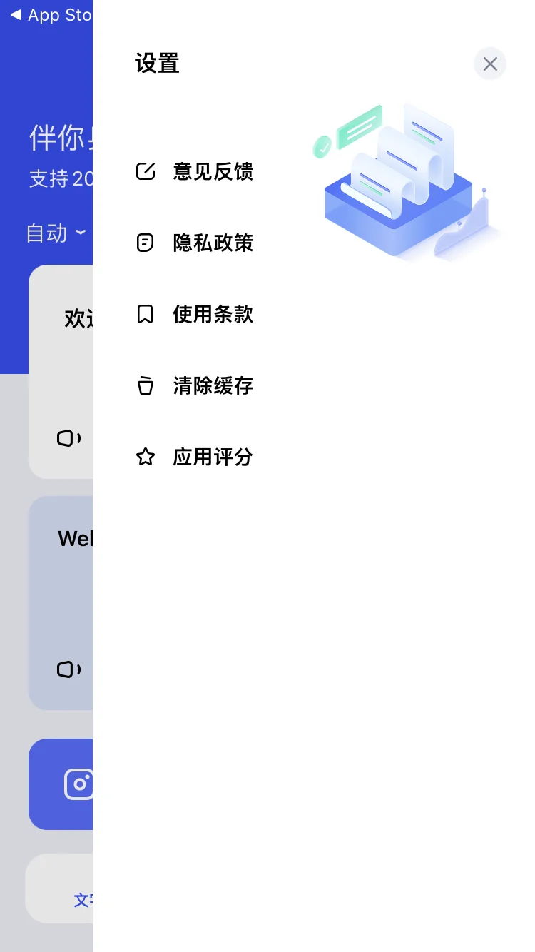 看剧推荐app iOS