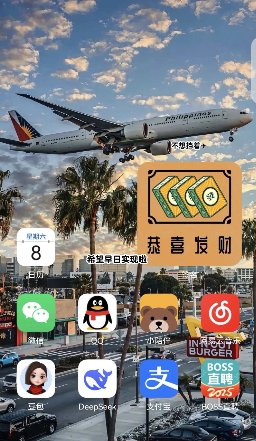 高级感📱桌面打造指南！让Pura70颜值爆表