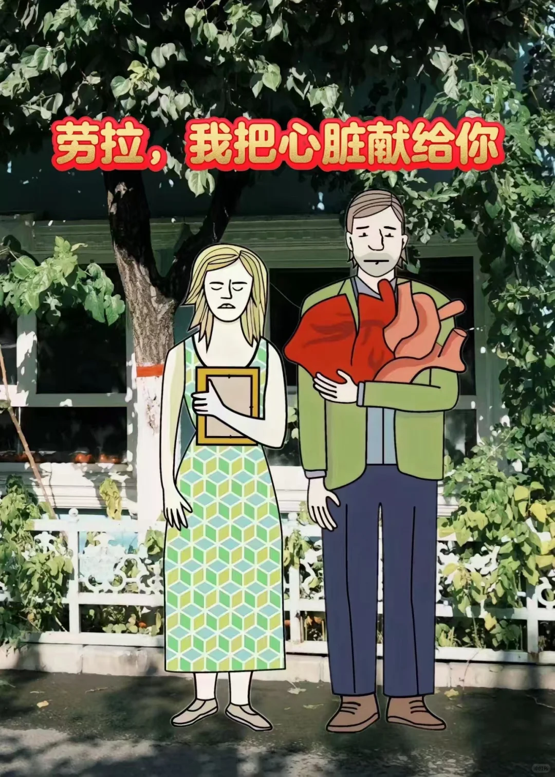 解谜界滴神🔥iOS/安卓最新下载教程来啦！