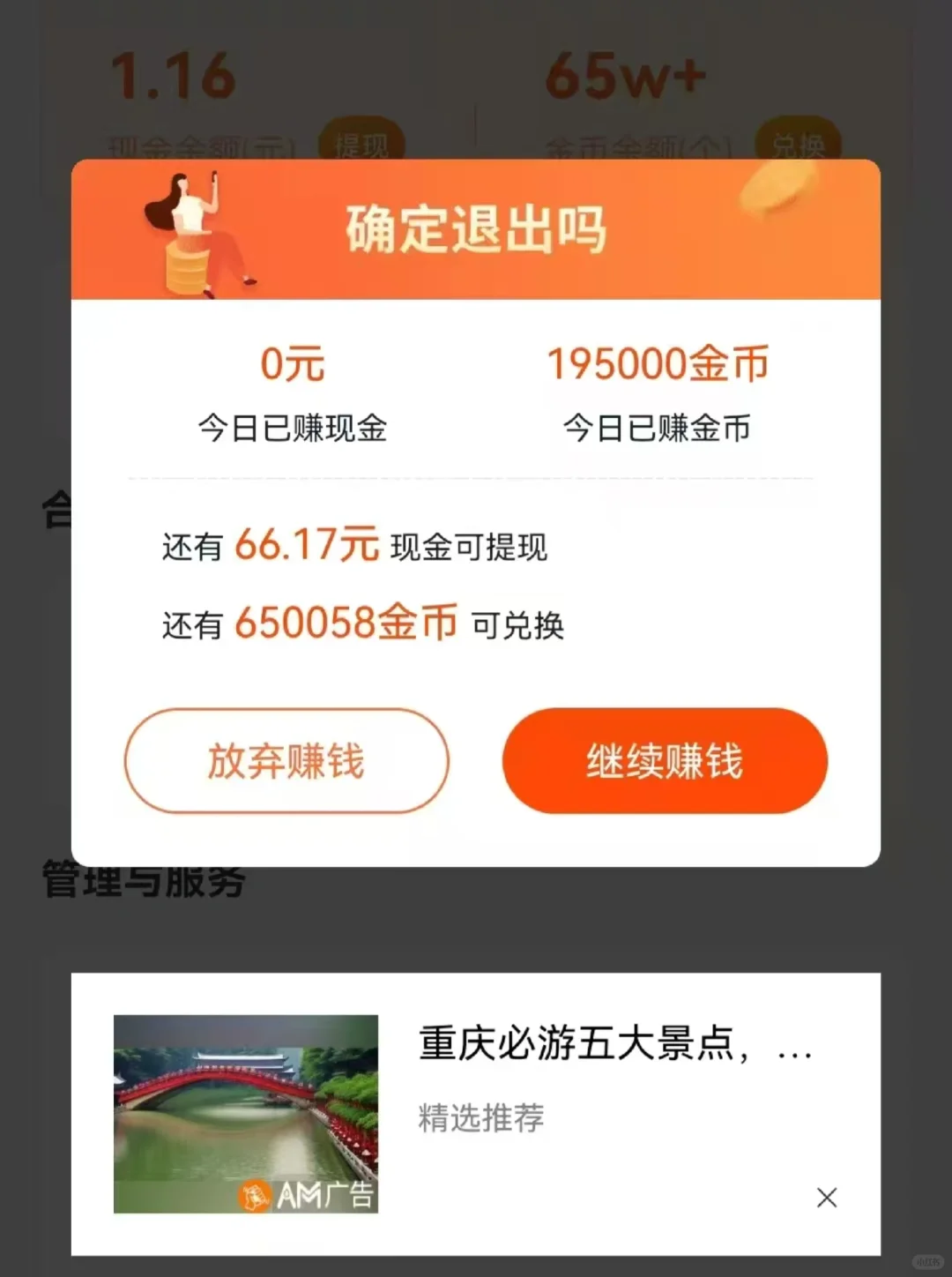 发现一个真香软件