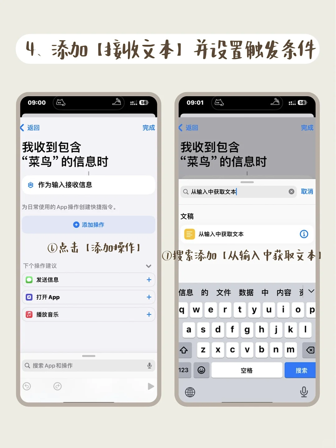iPhone快递取件码自动同步AppleWatc真香！