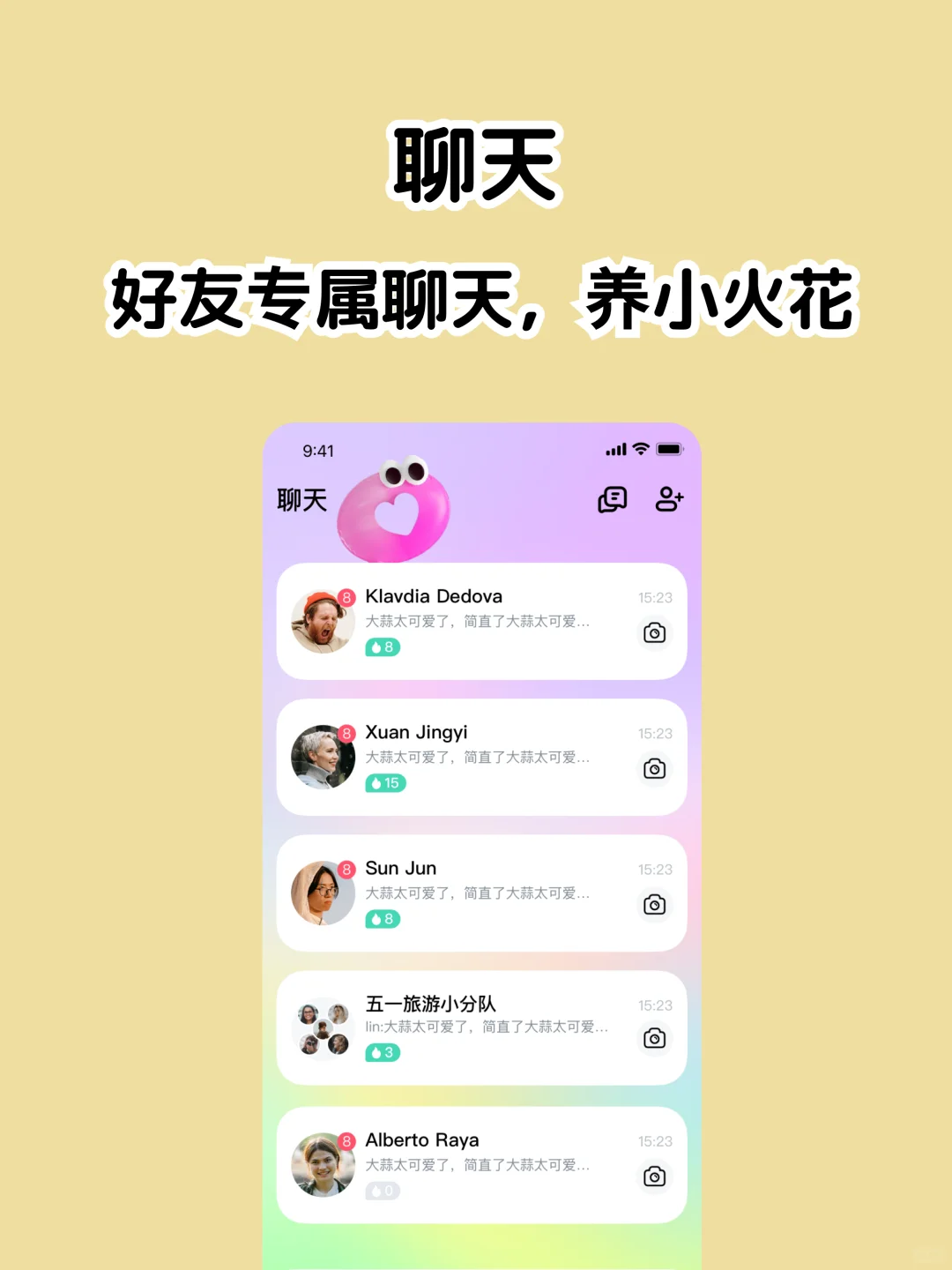 姐妹们，中国版ins来啦❗