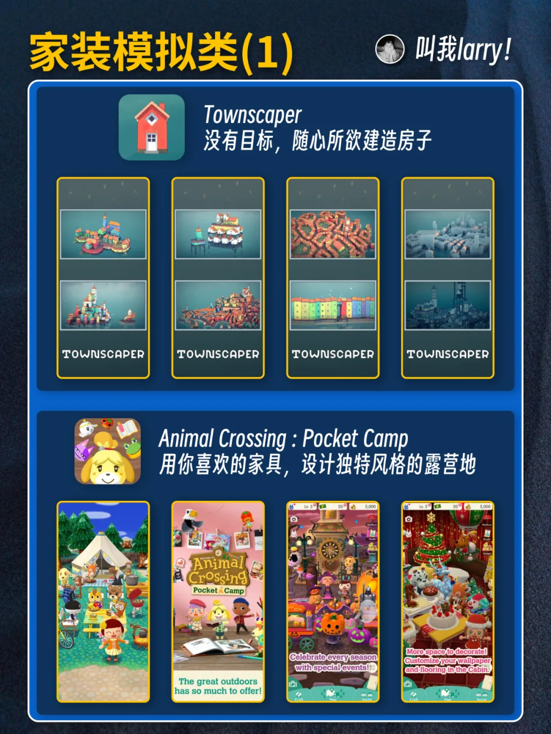 美区AppStore推荐了哪些模拟游戏?【合集】