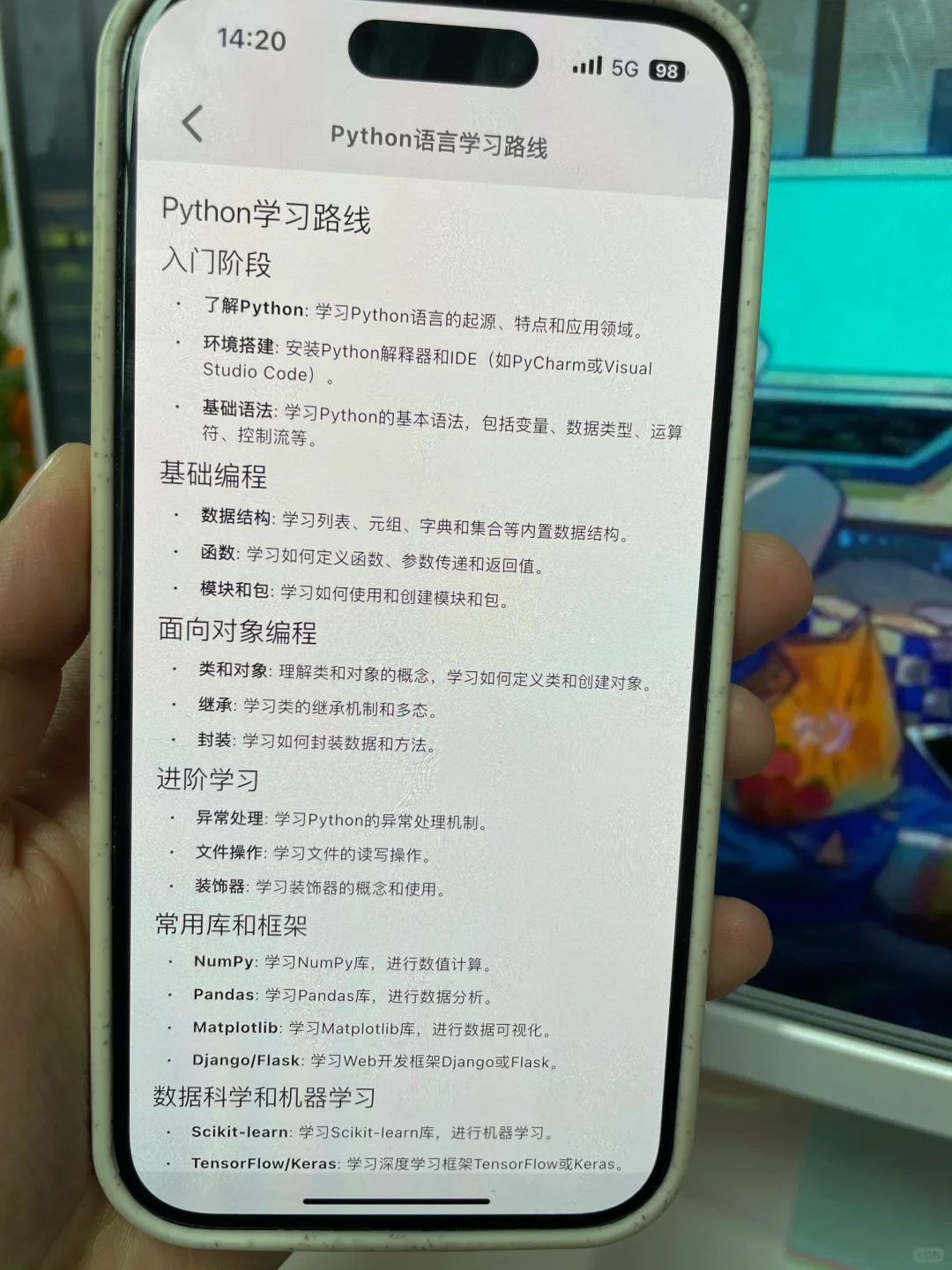 救命🆘真的有被这个编程app惊艳到❗️