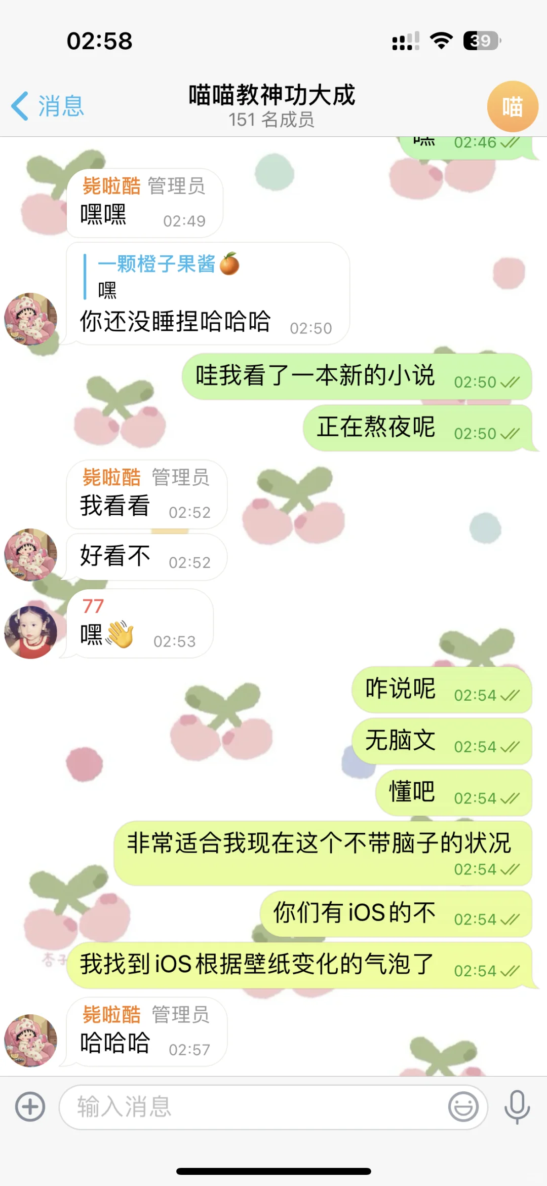 iOS新气泡，pop扩列