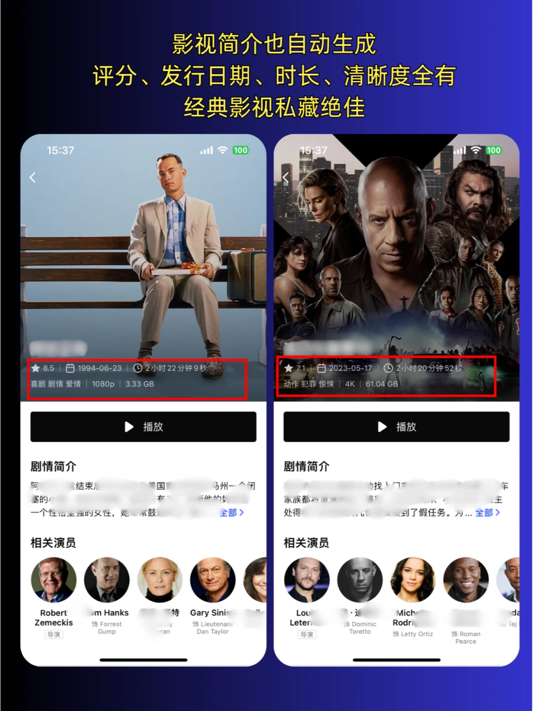 新出赶紧收录！这个自建免费看片追剧神器