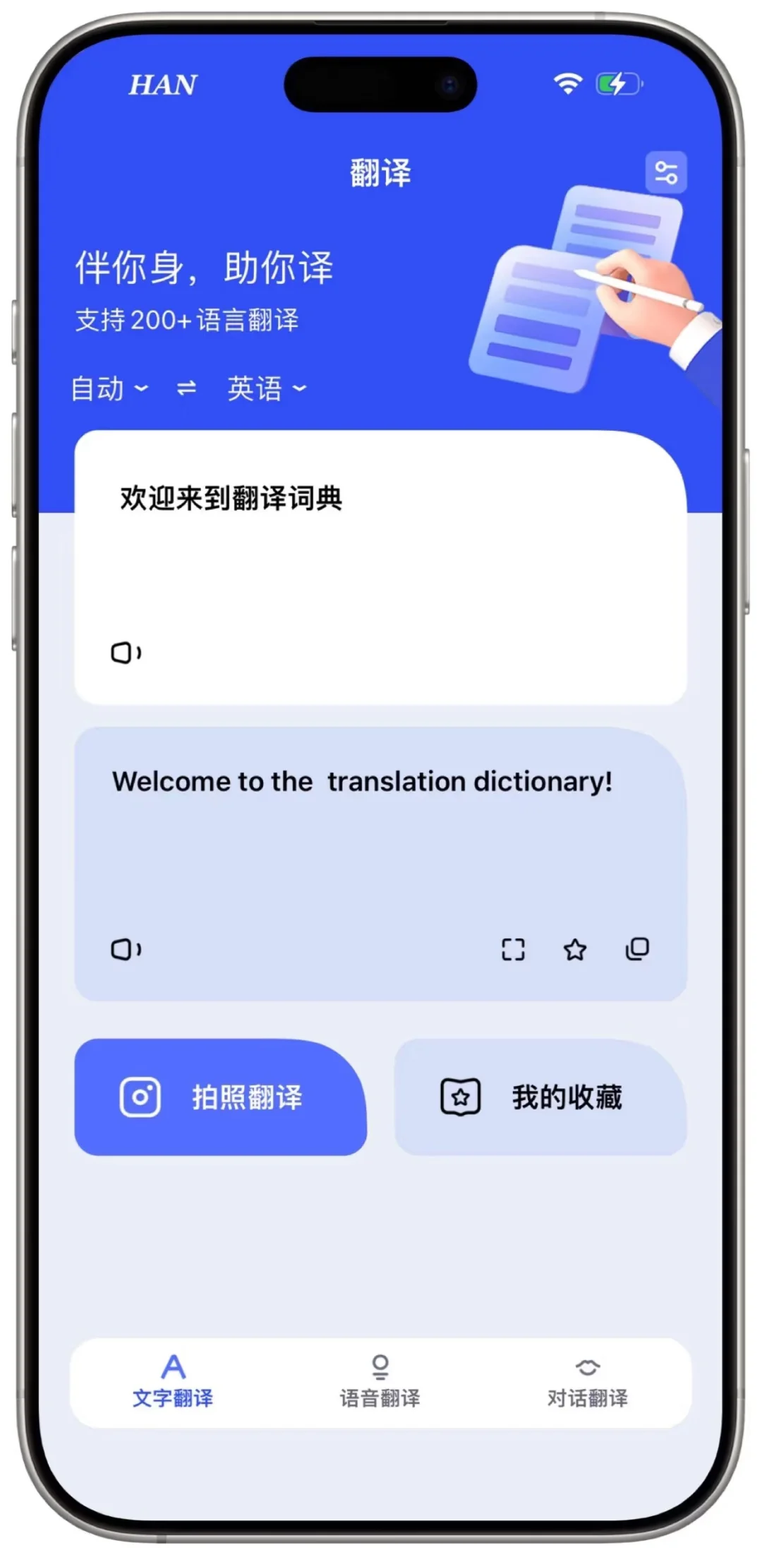 🍎小柚子终于来啦！宝子们赶紧码住，iPad通用