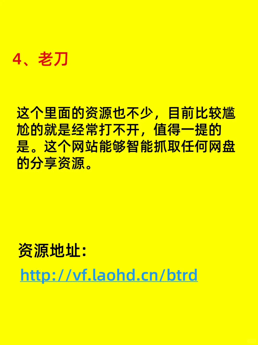 冷门宝藏音乐app推荐｜无限循环歌单不撞款