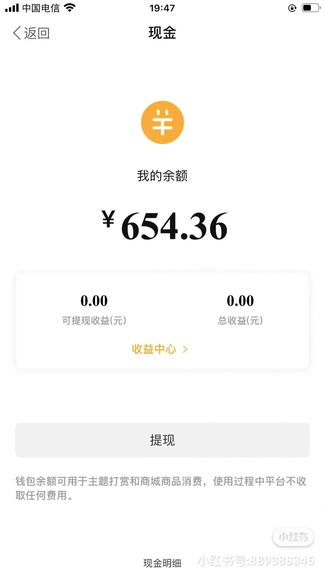 手机每日必备app🔥🔥
