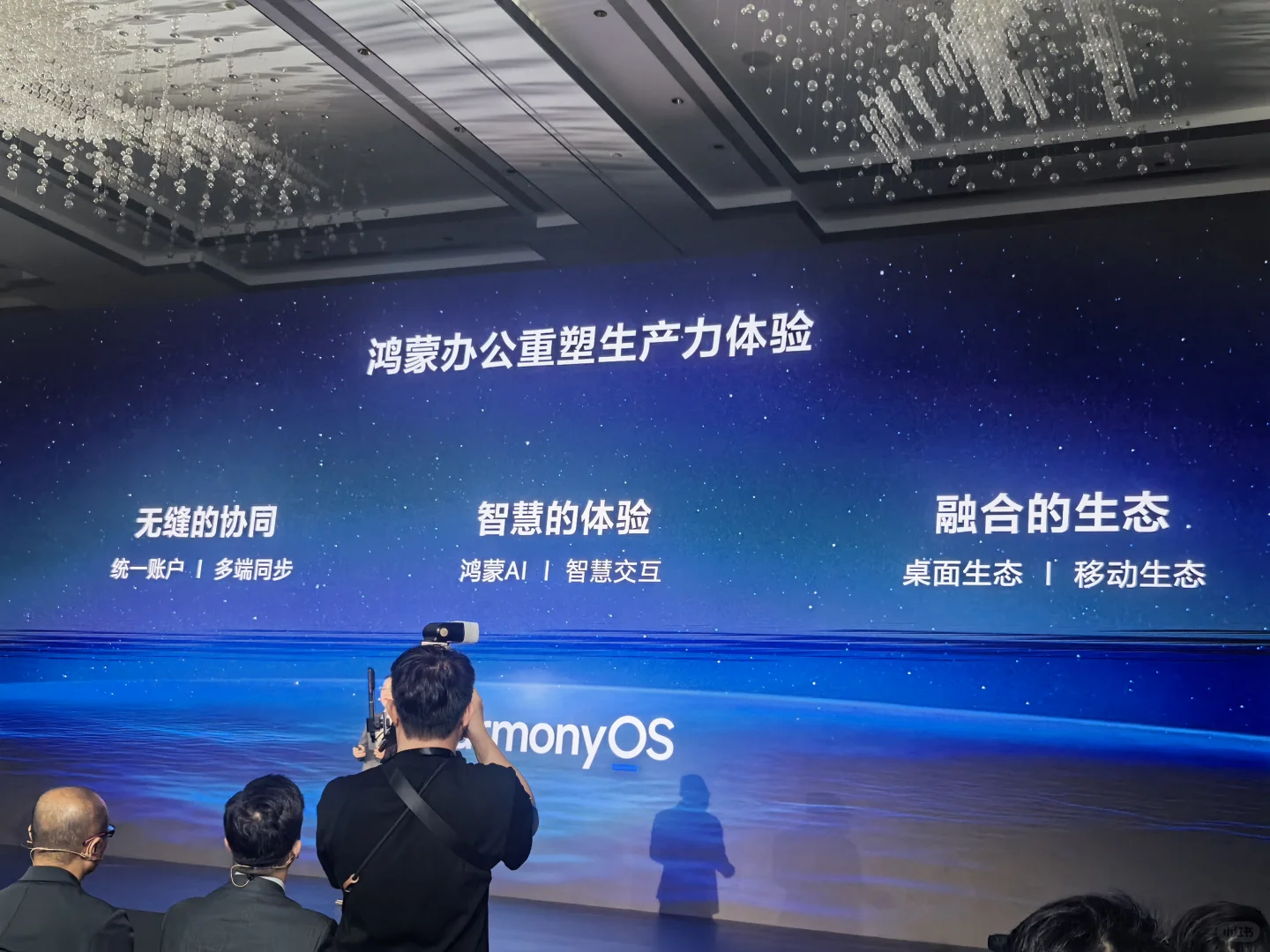 鸿蒙电脑已经默默布局5年了！